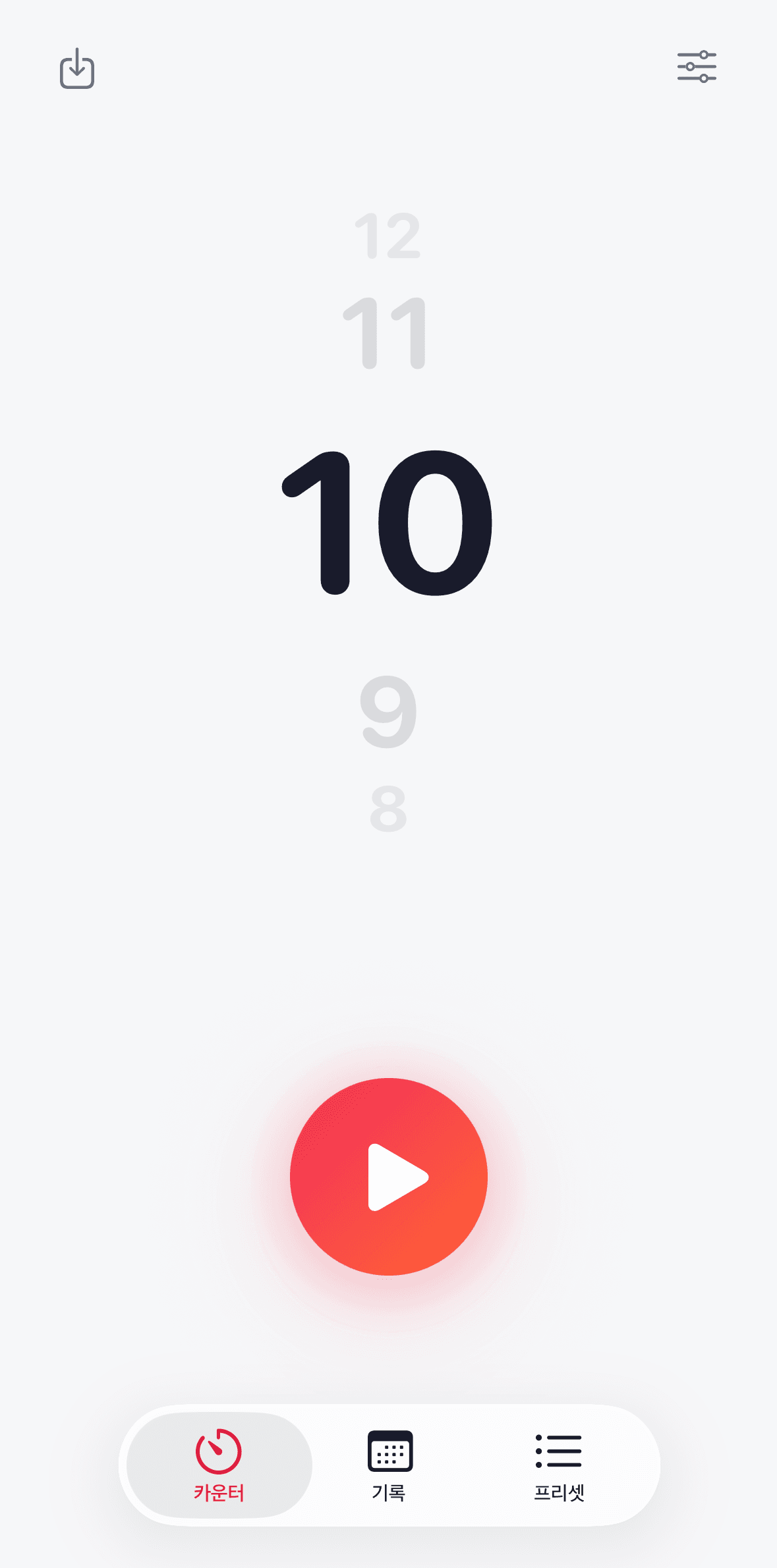 One More counter screen