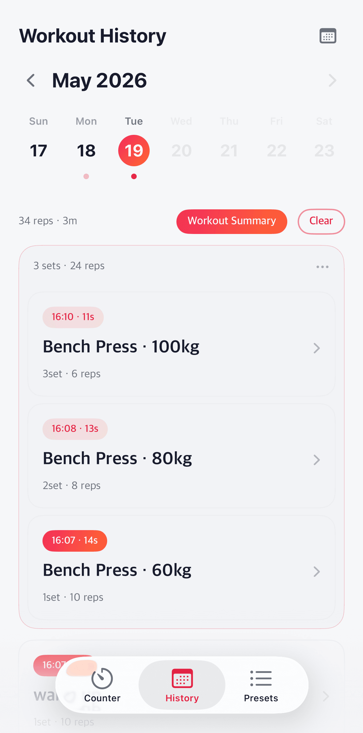 One More workout history screen